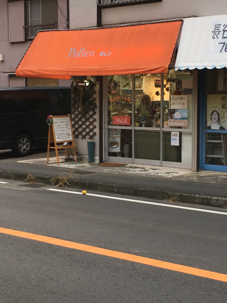 f:id:achuka:20161227200749j:plain f:id:achuka:20161227200749j:plain