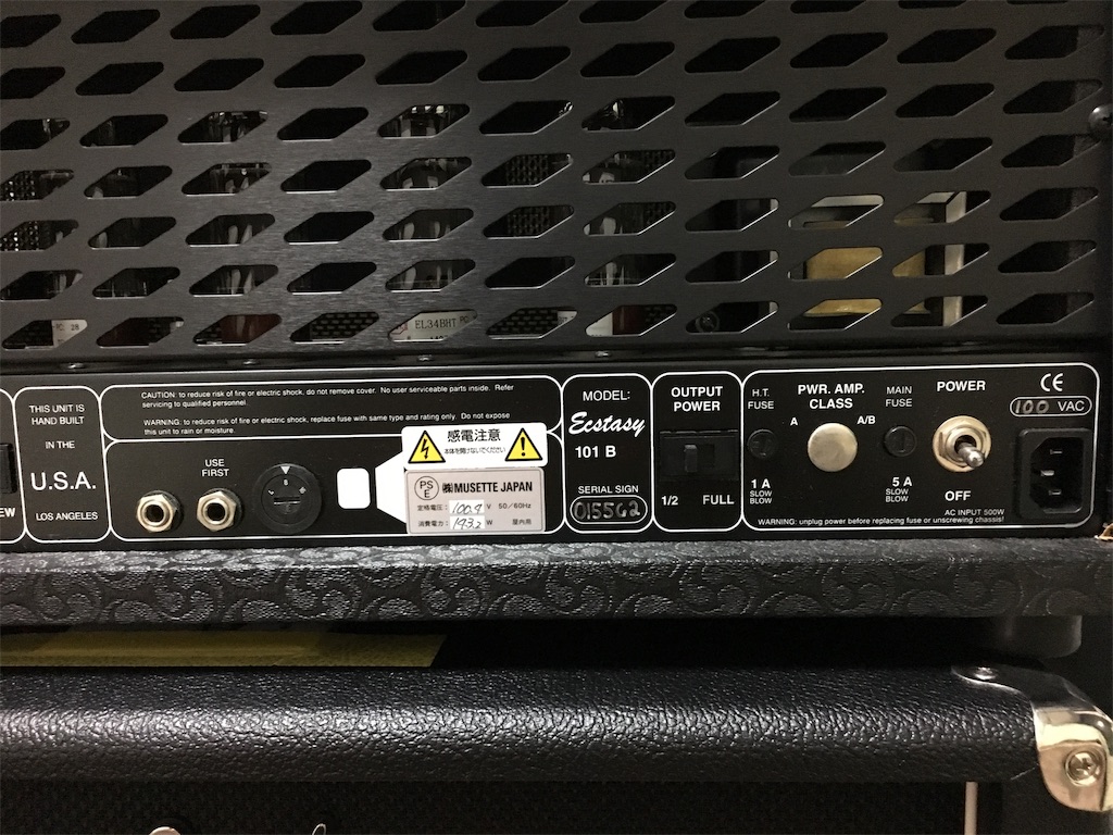 20190821 Bogner Ecstasy 101B Pt.2 - Guitar Stuff Blog