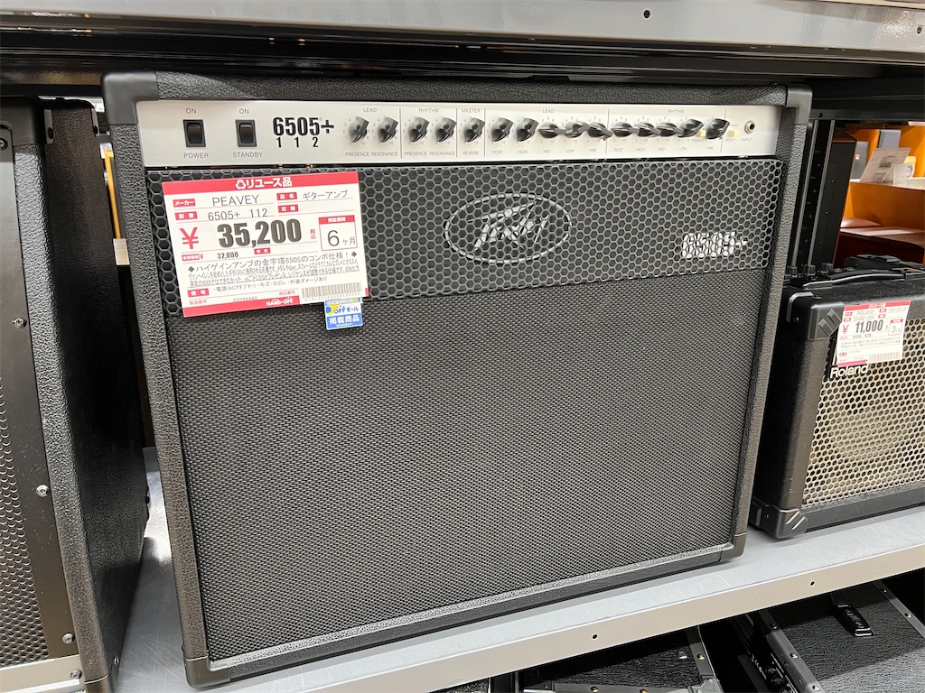 【ハードケースのみ】PEAVEY 6505 MH Japan Edition専用 ハードケースのみ】PEAVEY 6505 MH Japan Edition専用 ハードケース