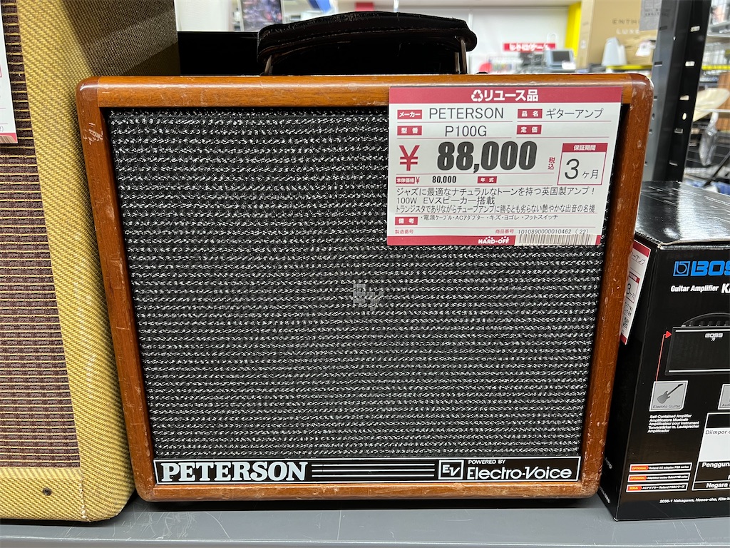 20220325 楽器屋探訪〜北陸編〜 - Guitar Stuff Blog