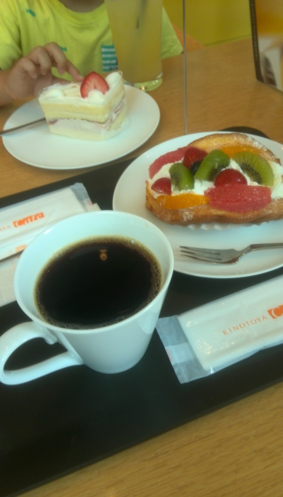 f:id:ackee:20150721134914j:plain