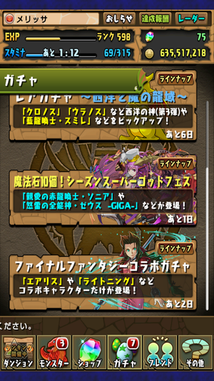 f:id:ackee:20190714120702p:plain
