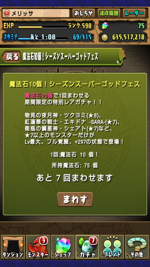 f:id:ackee:20190714120755p:plain