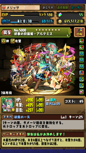 f:id:ackee:20190714122245p:plain