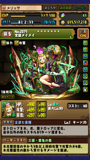 f:id:ackee:20190714122722p:plain