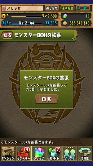 f:id:ackee:20190714124733p:plain