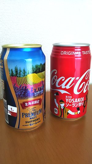 f:id:ackee:20191002152623j:plain