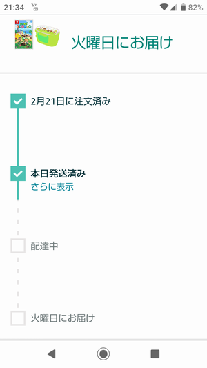 f:id:ackee:20200323120935p:plain