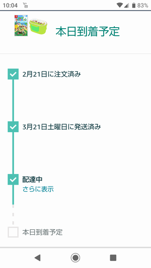 f:id:ackee:20200323121228p:plain