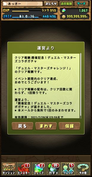 f:id:ackee:20210716151852j:plain
