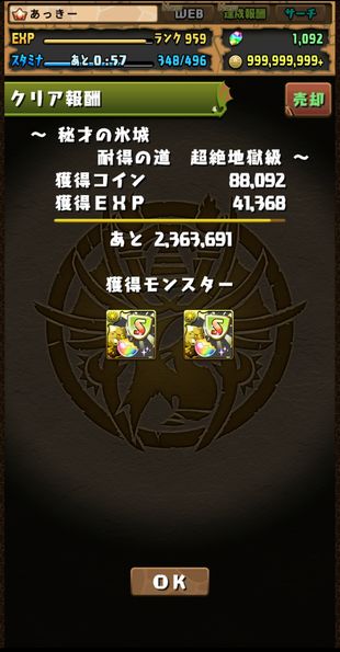 f:id:ackee:20210721232226j:plain