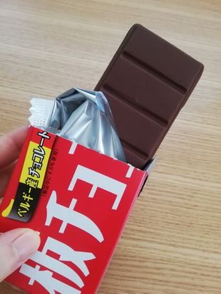 森永の板チョコアイス 開封した状態