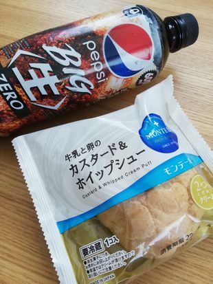 モンテールの牛乳と卵のカスタード&ホイップシュー1枚目