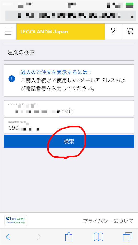 f:id:ackerman:20170731121849p:image