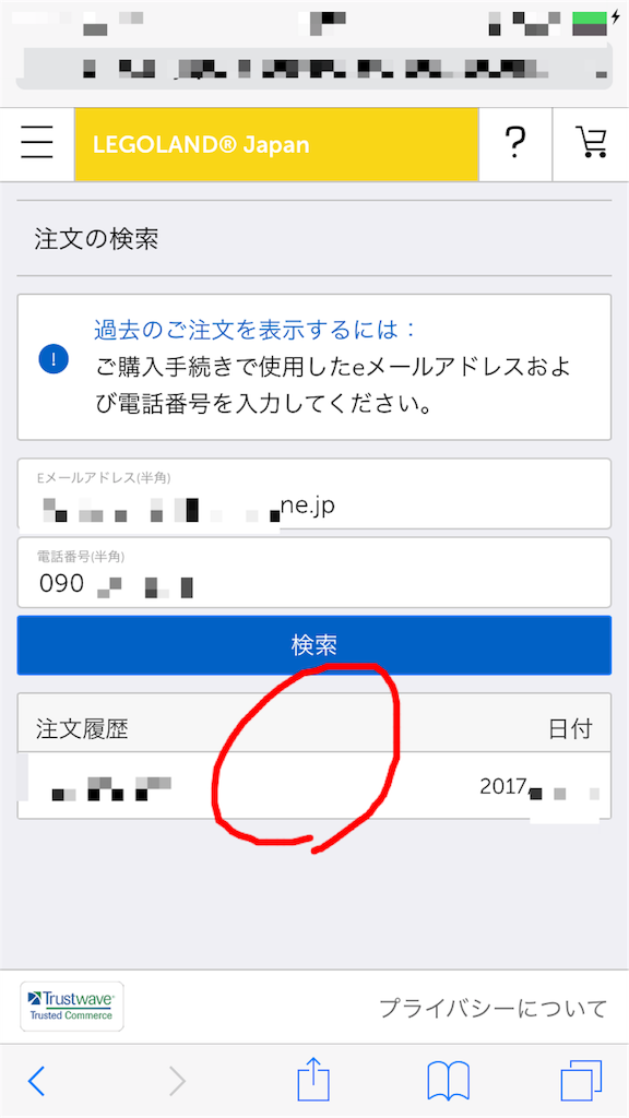 f:id:ackerman:20170731121903p:image