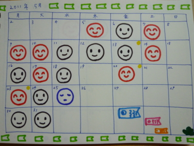 f:id:ackey14:20110603235755j:image f:id:ackey14:20110603235755j:image