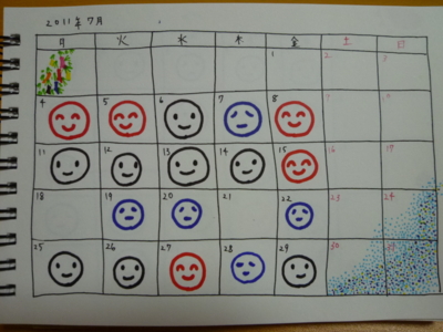 f:id:ackey14:20111130222814j:image