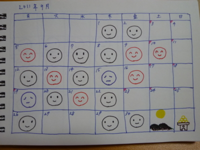 f:id:ackey14:20111130222841j:image