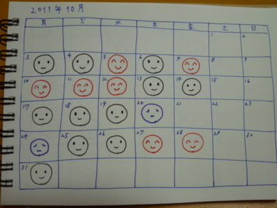 f:id:ackey14:20111130222902j:image