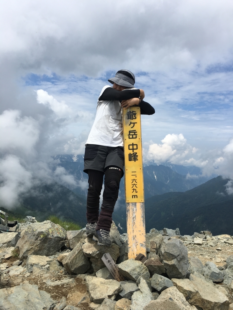 f:id:aclmugi:20170822202054j:plain f:id:aclmugi:20170822202054j:plain