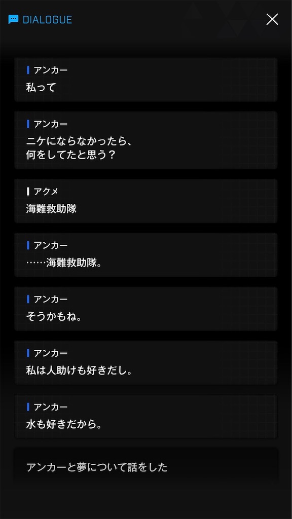 f:id:acme_cylinder:20240406192346j:image