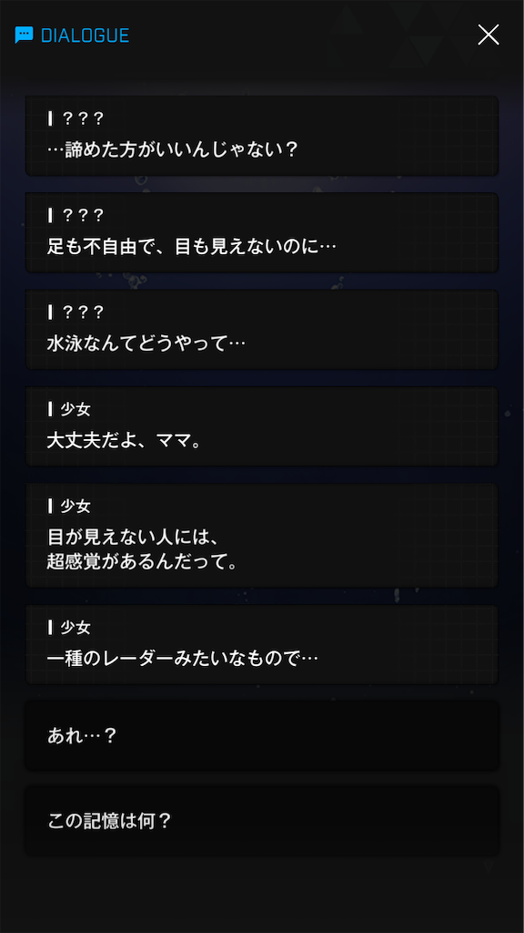 f:id:acme_cylinder:20240406193412p:image