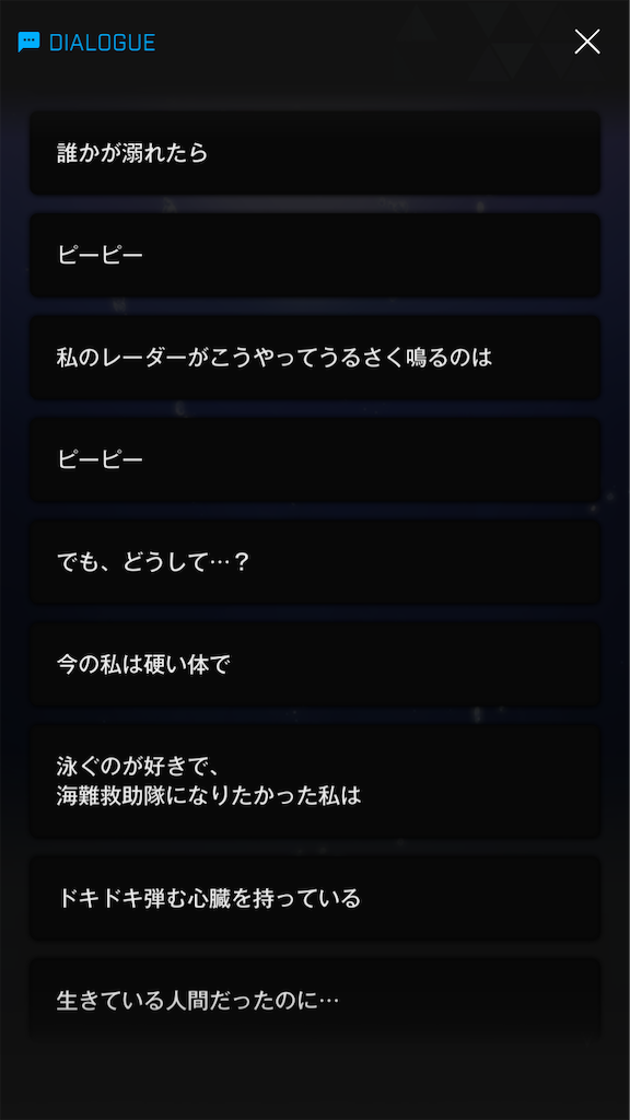 f:id:acme_cylinder:20240406194715p:image