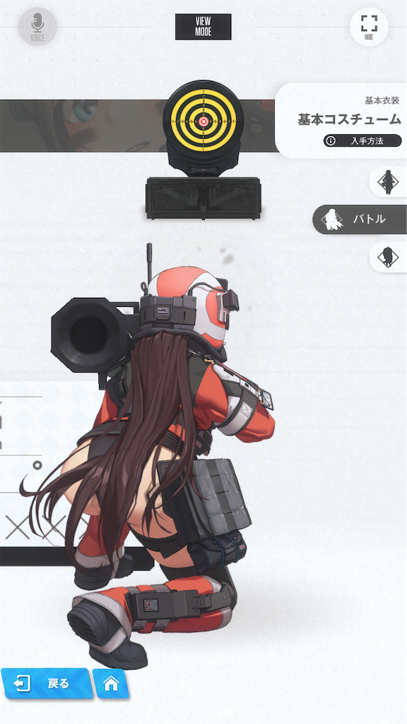 f:id:acme_cylinder:20240407155122p:image