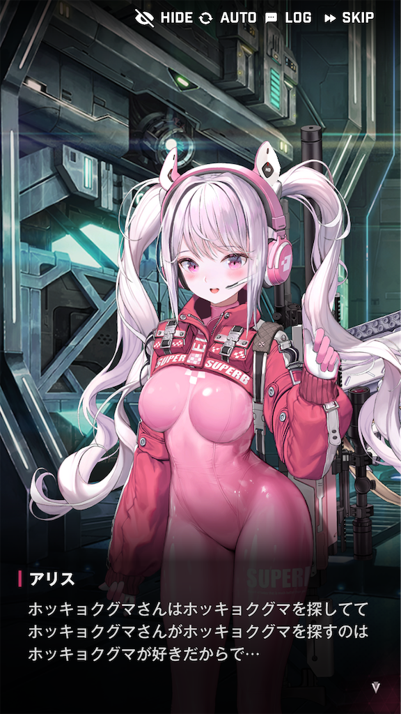 f:id:acme_cylinder:20240407160407p:image