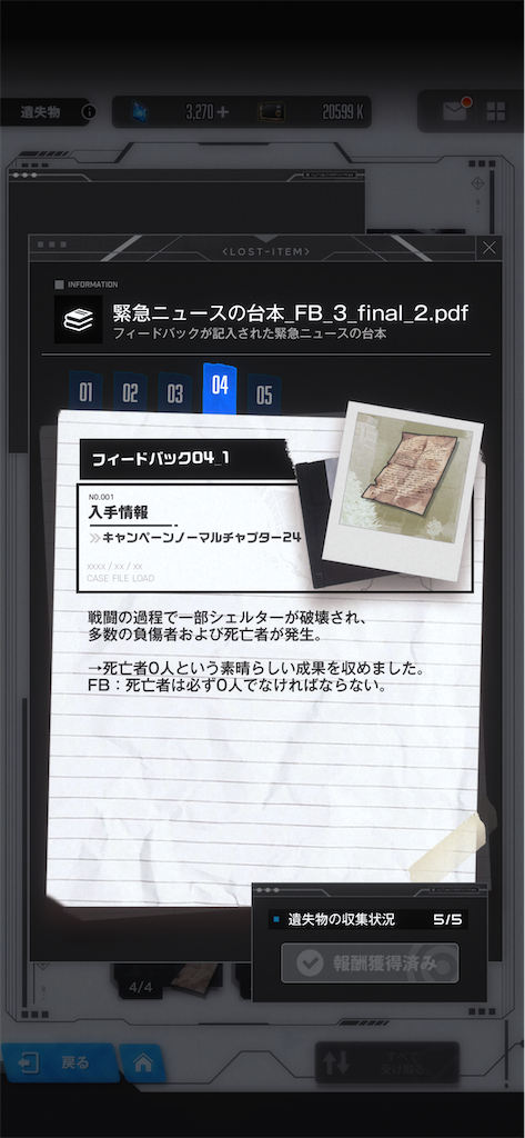 f:id:acme_cylinder:20241021221542p:image