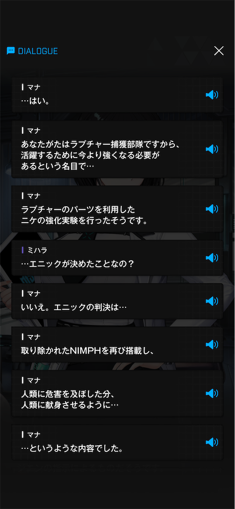 f:id:acme_cylinder:20241021221713p:image