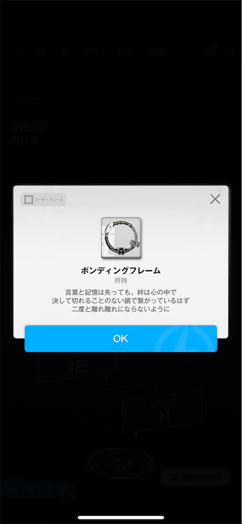 f:id:acme_cylinder:20241021224749p:image