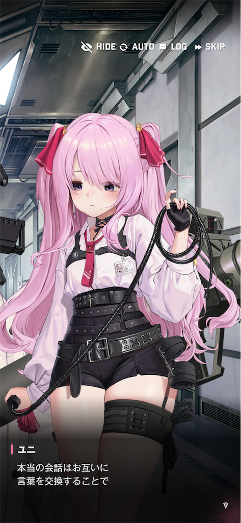 f:id:acme_cylinder:20241021230713p:image