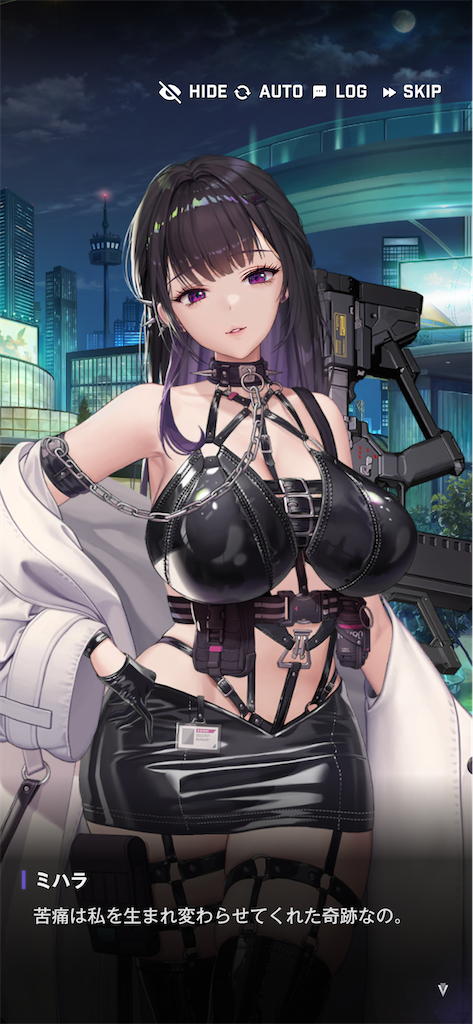 f:id:acme_cylinder:20241021232218p:image