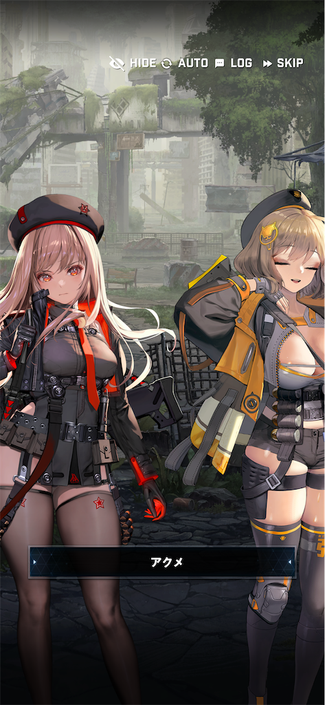 f:id:acme_cylinder:20250710150251p:image