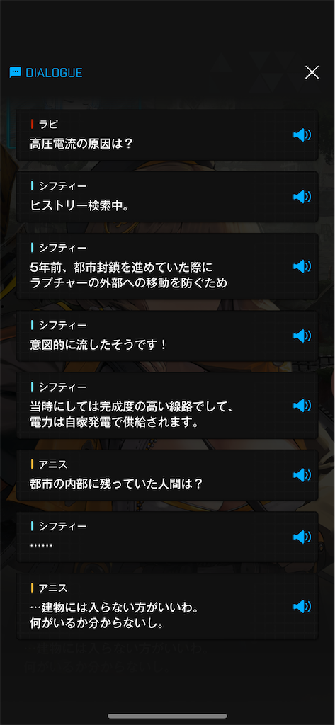 f:id:acme_cylinder:20250710160630p:image