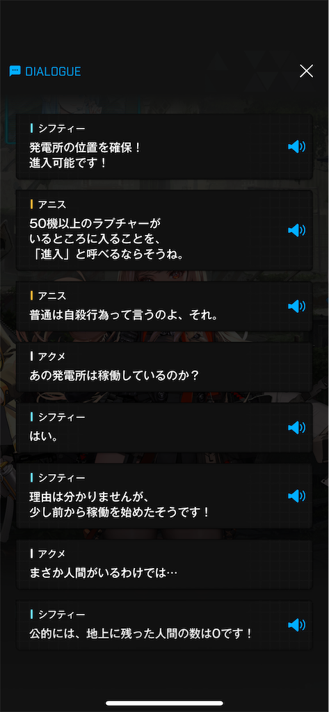 f:id:acme_cylinder:20250710161717p:image