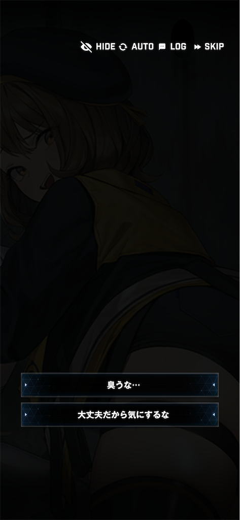 f:id:acme_cylinder:20250710162507p:image