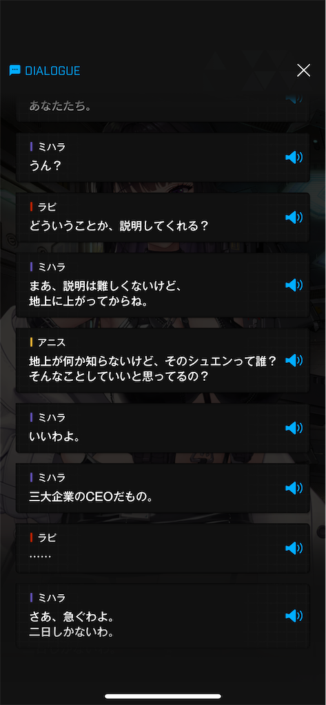f:id:acme_cylinder:20250710165612p:image