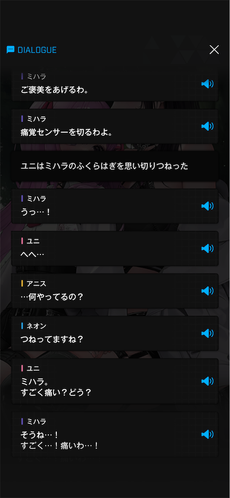 f:id:acme_cylinder:20250710171131p:image