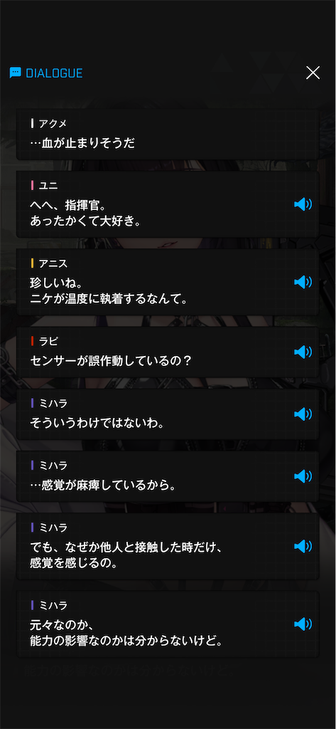 f:id:acme_cylinder:20250710173547p:image