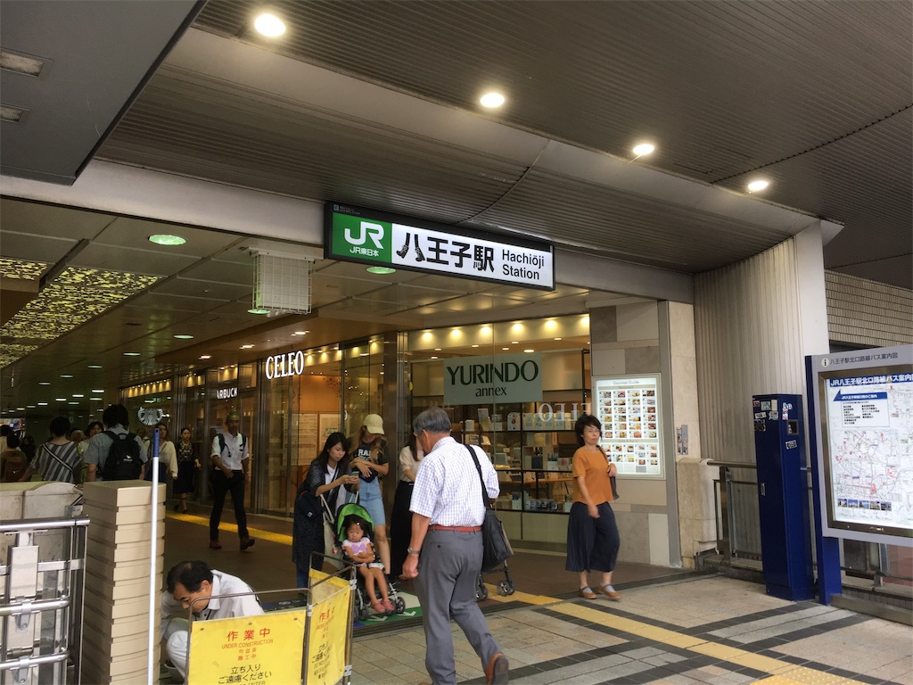f:id:acmkblog0822:20190919100945j:image f:id:acmkblog0822:20190919100945j:image