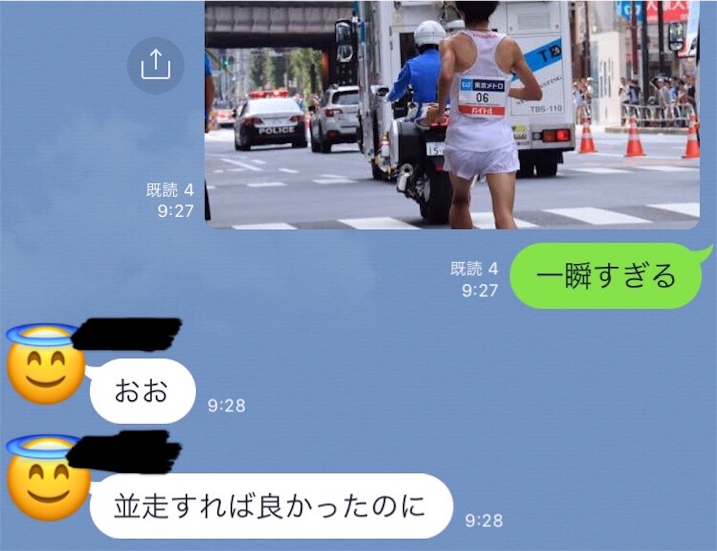f:id:acmkblog0822:20190919181724j:image f:id:acmkblog0822:20190919181724j:image