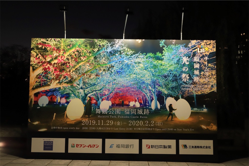 f:id:acmkblog0822:20191230200047j:image f:id:acmkblog0822:20191230200047j:image