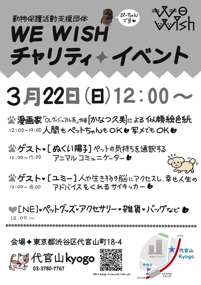 f:id:acnuku:20200320230403j:plain