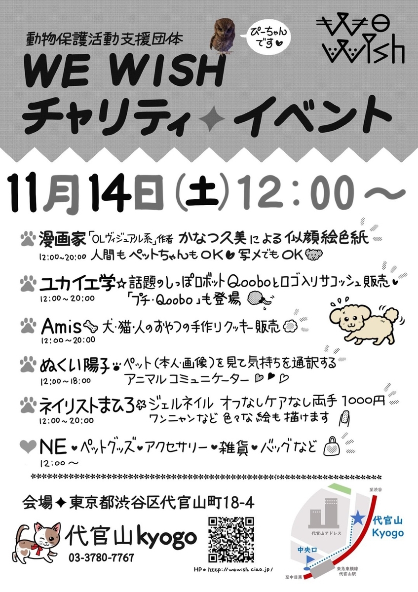f:id:acnuku:20201103135648j:plain