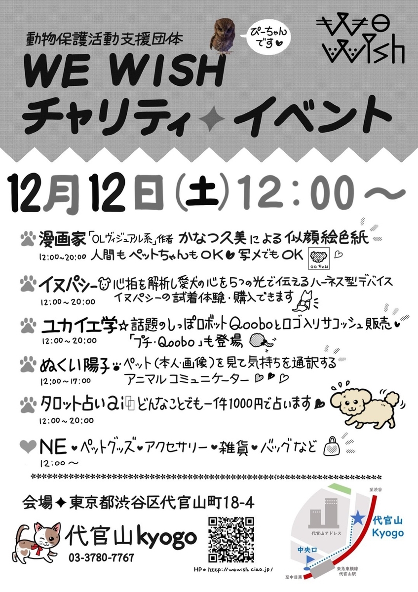 f:id:acnuku:20201205112029j:plain