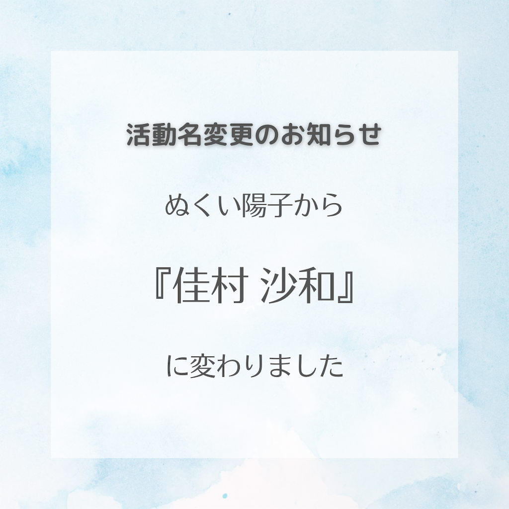 f:id:acnuku:20250109002332p:image