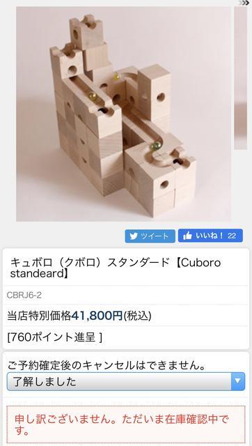 f:id:aco-blo:20200315161743j:plain
