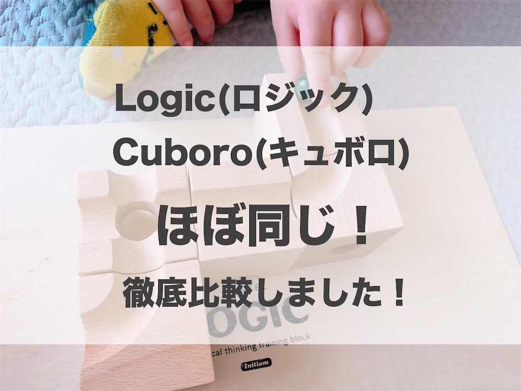f:id:aco-blo:20200315192940j:image